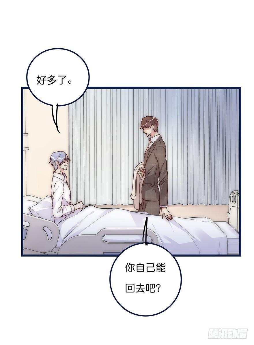 013 玩个游戏18