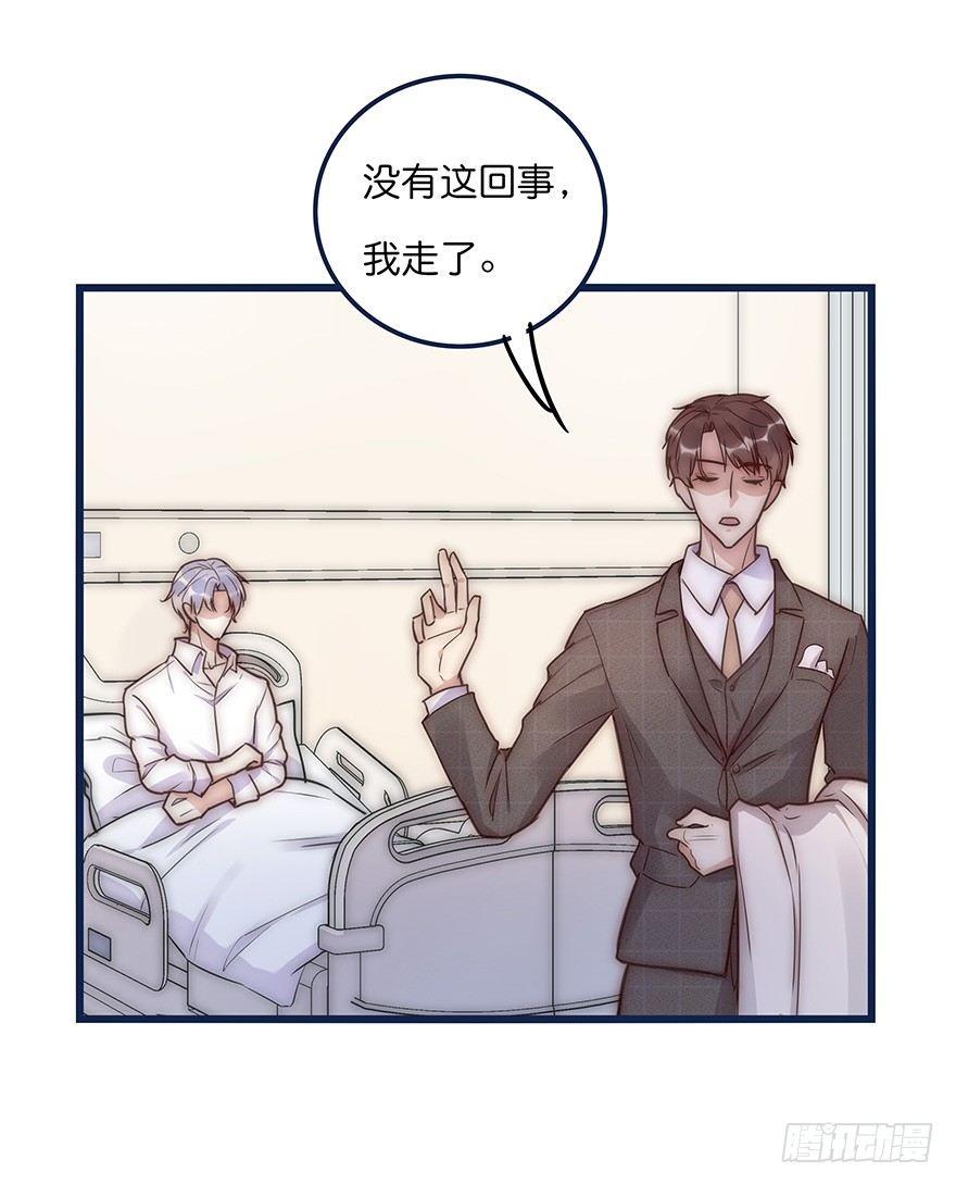 013 玩个游戏20