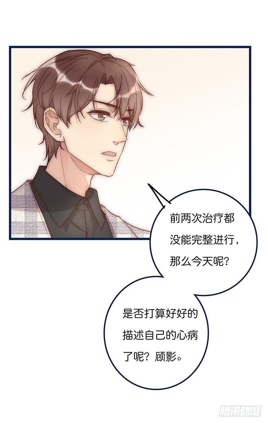 013 玩个游戏26