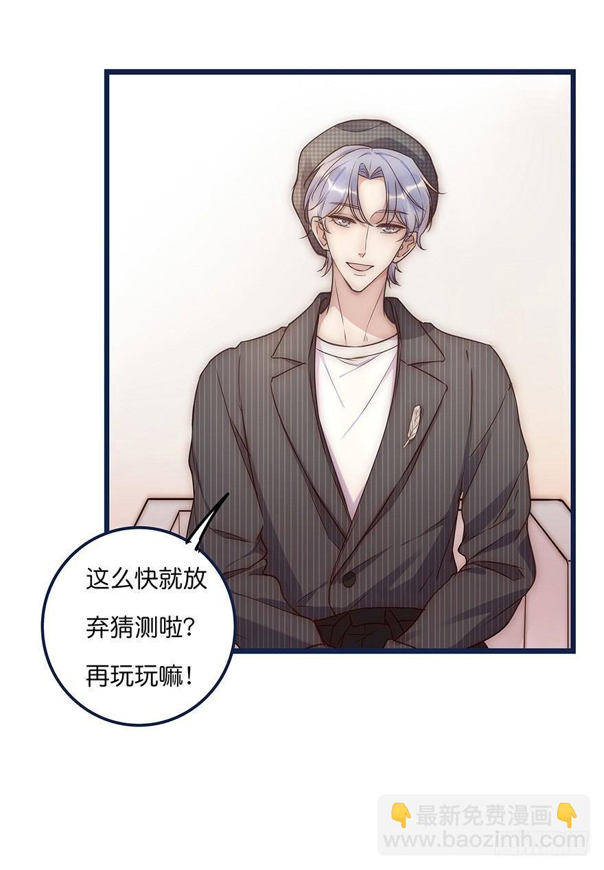 013 玩个游戏27
