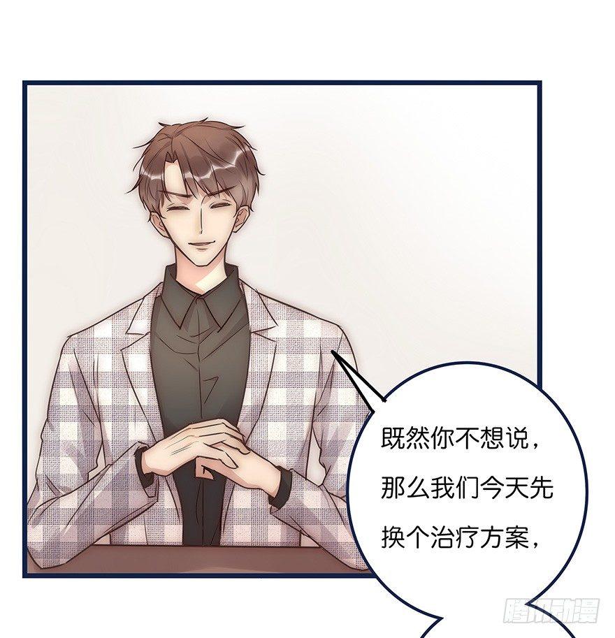 013 玩个游戏28