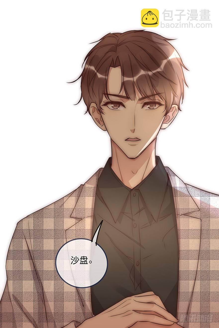 013 玩个游戏30