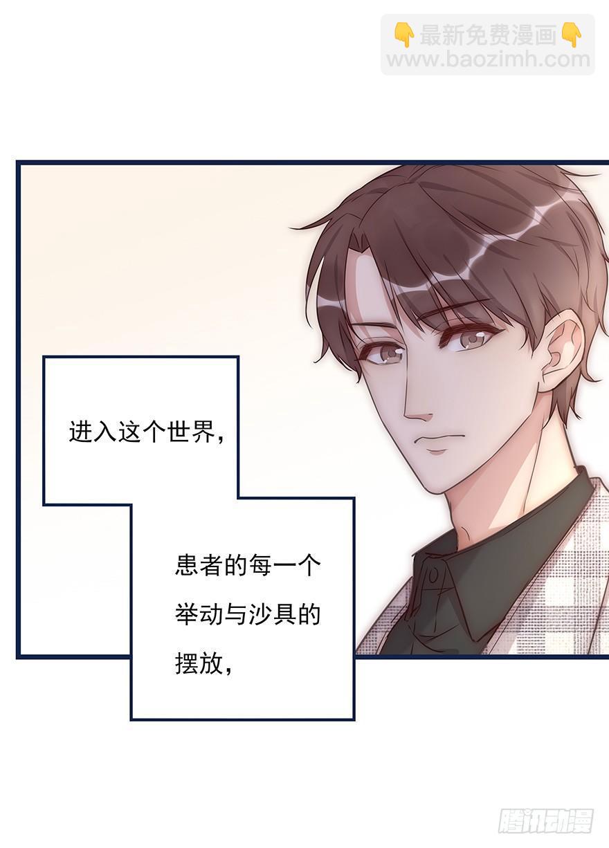 013 玩个游戏35