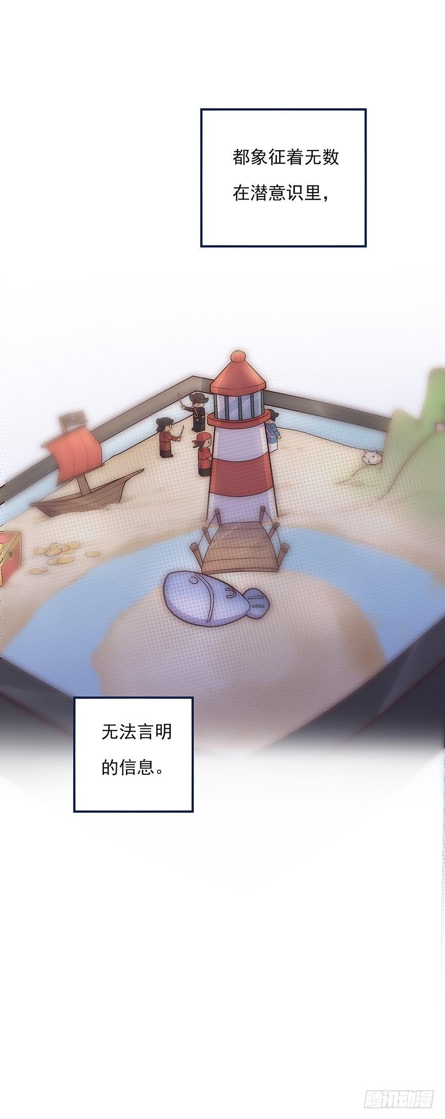 013 玩个游戏36