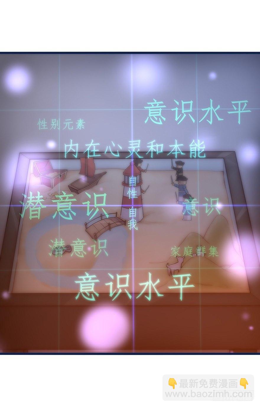 013 玩个游戏45