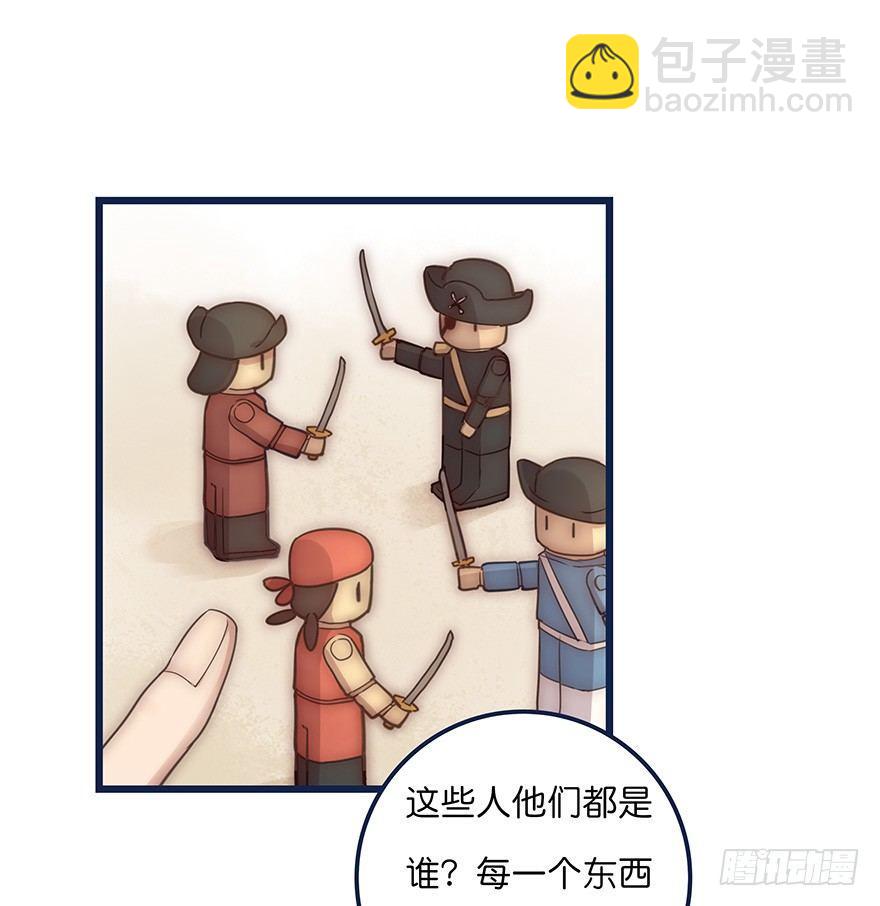 013 玩个游戏46