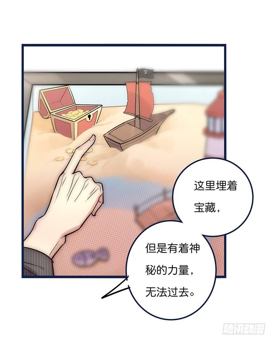 013 玩个游戏53