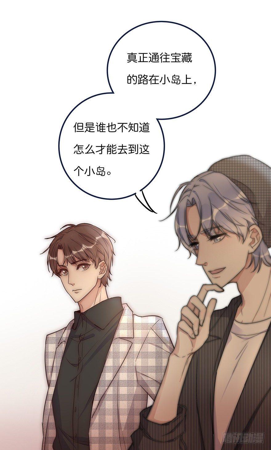 013 玩个游戏54