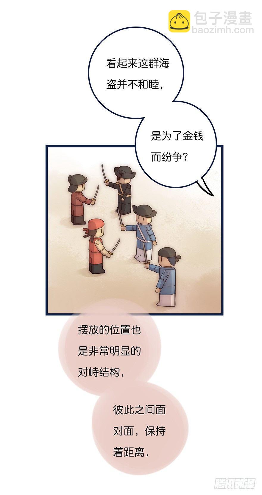 013 玩个游戏56