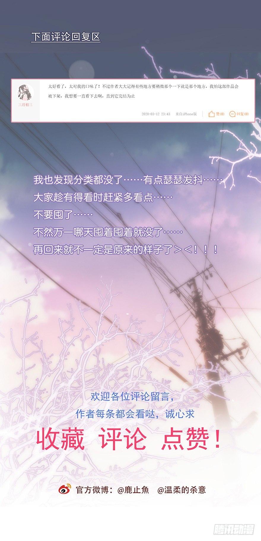 013 玩个游戏62