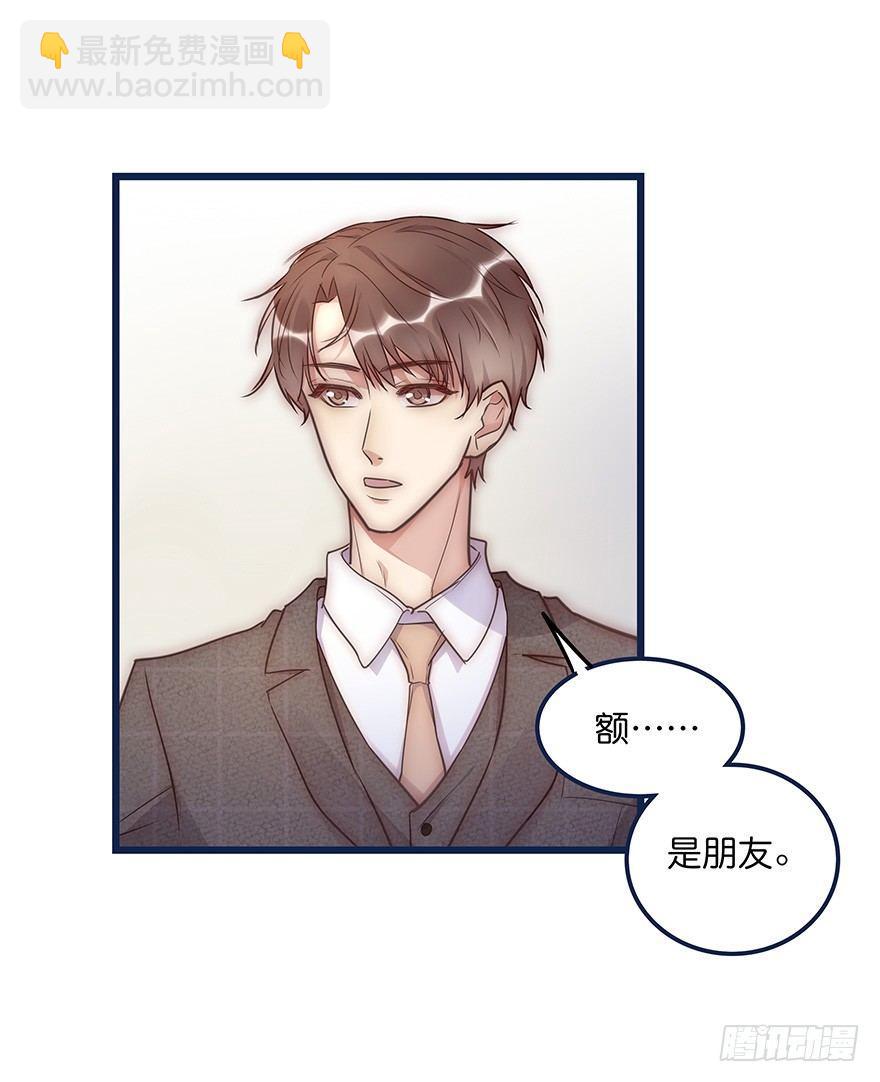 013 玩个游戏7