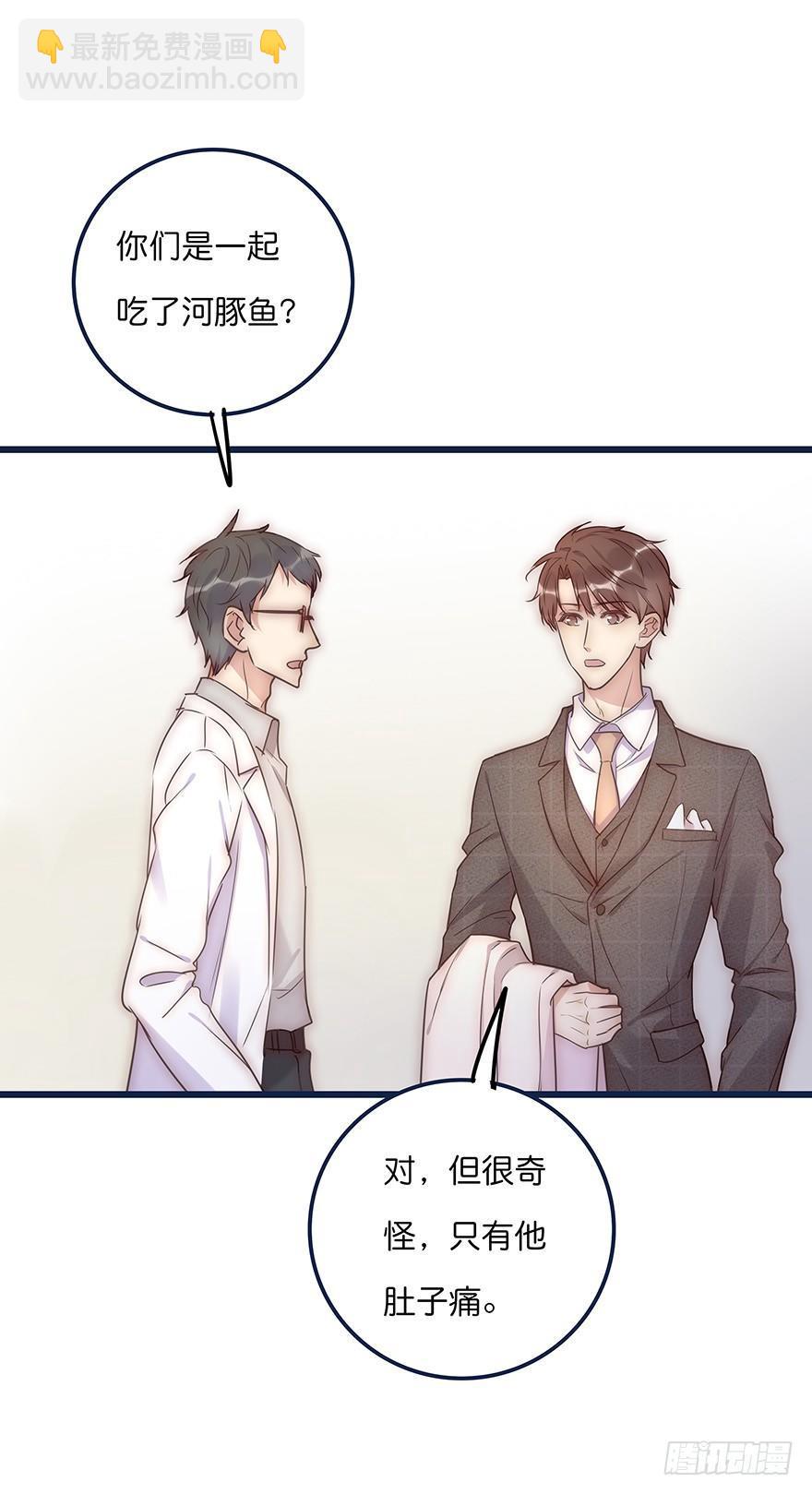 013 玩个游戏8