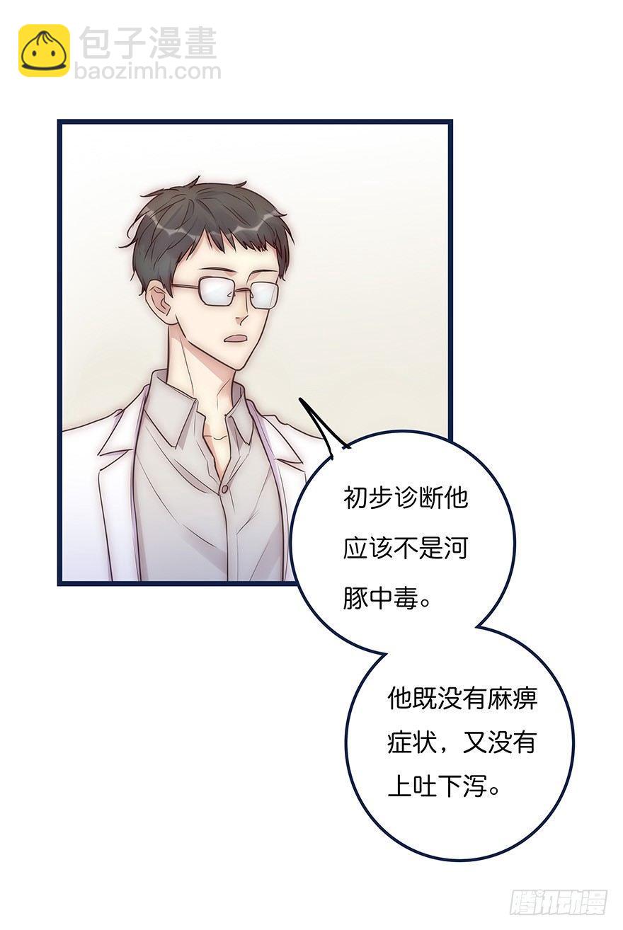 013 玩个游戏9