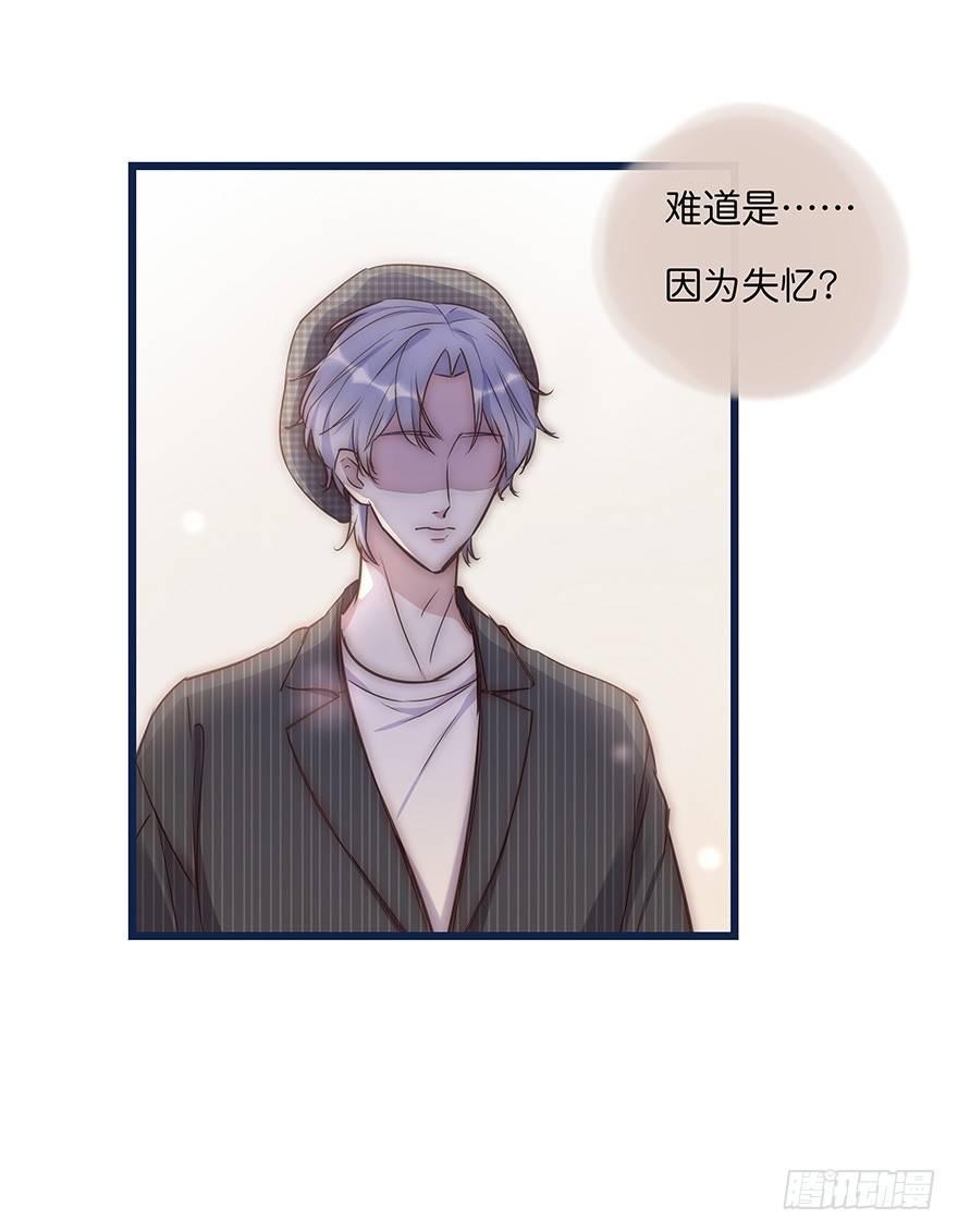 014 我们的距离12