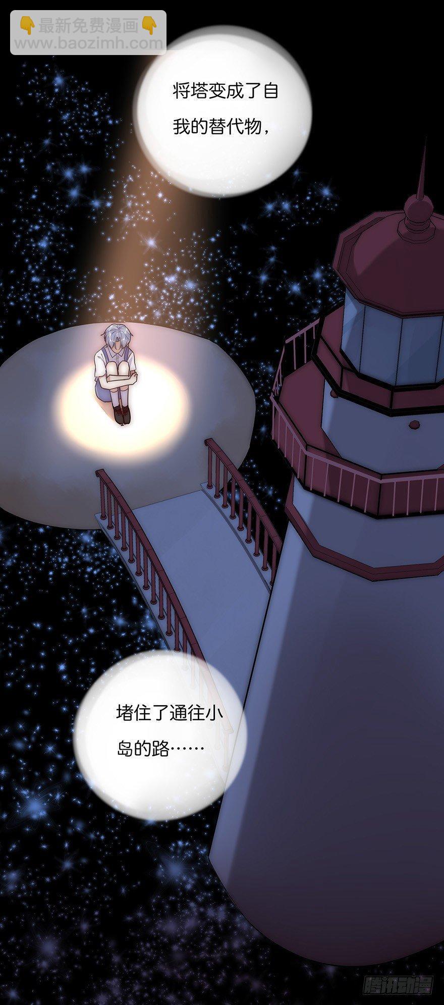 014 我们的距离13