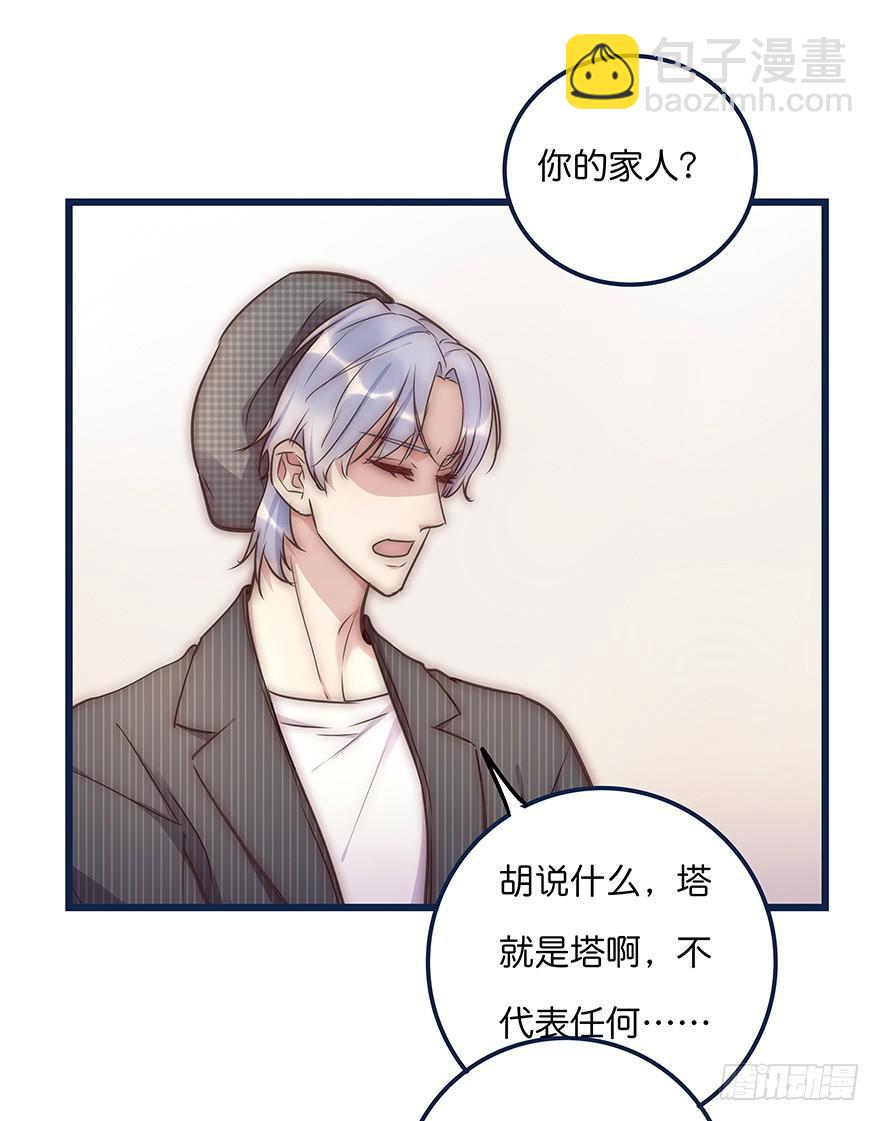 014 我们的距离15