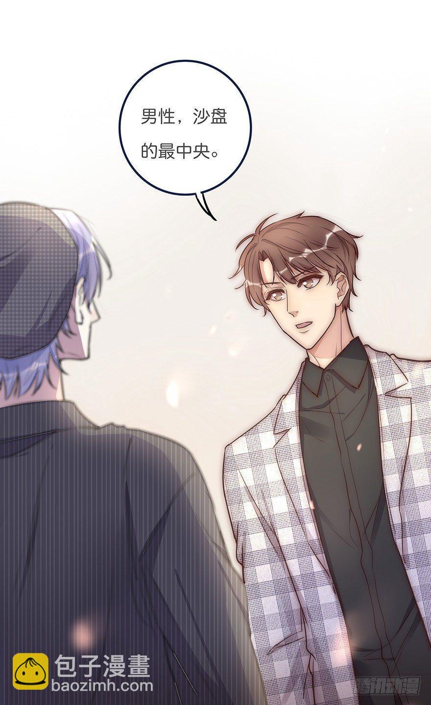 014 我们的距离17