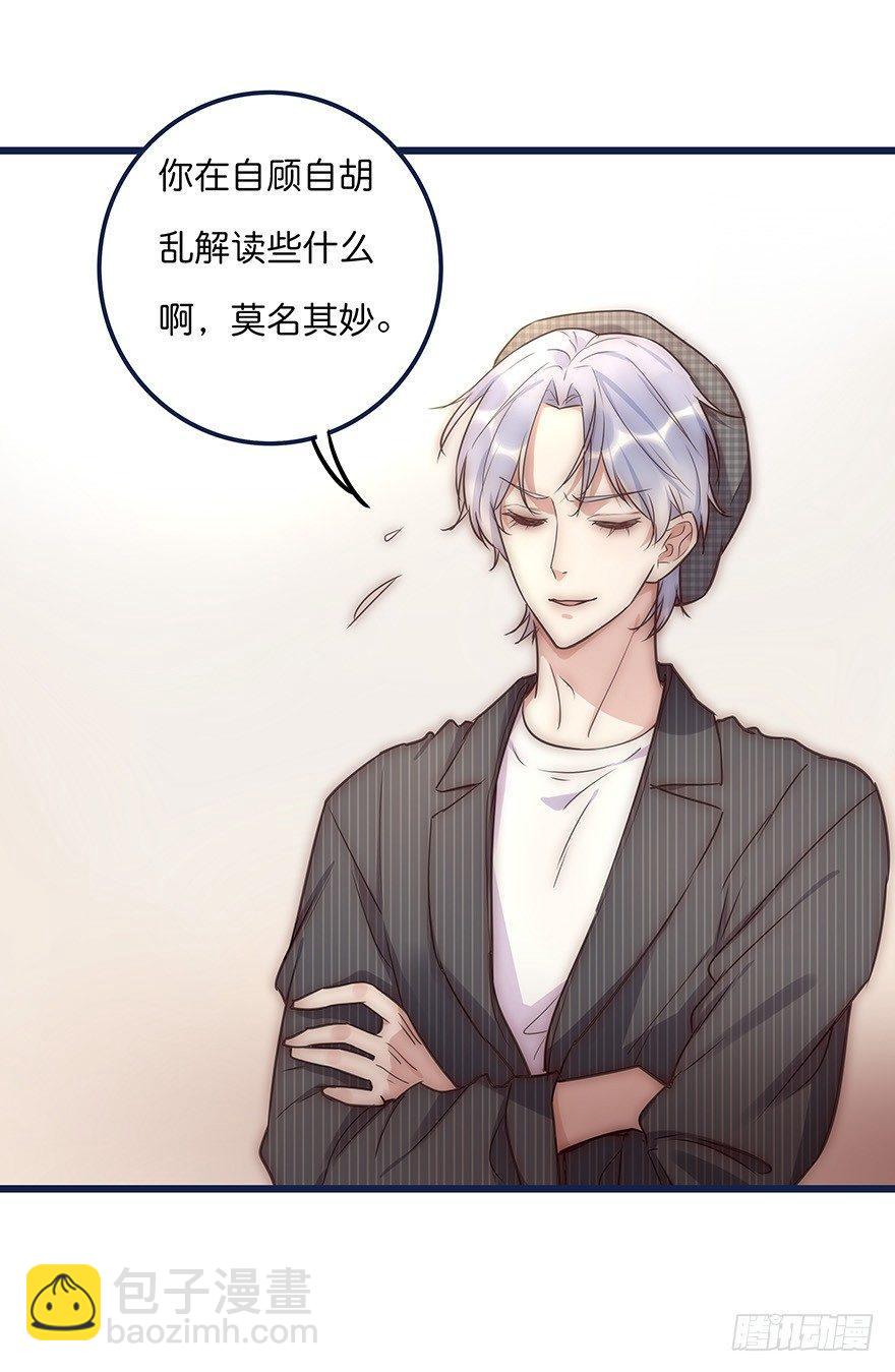 014 我们的距离18