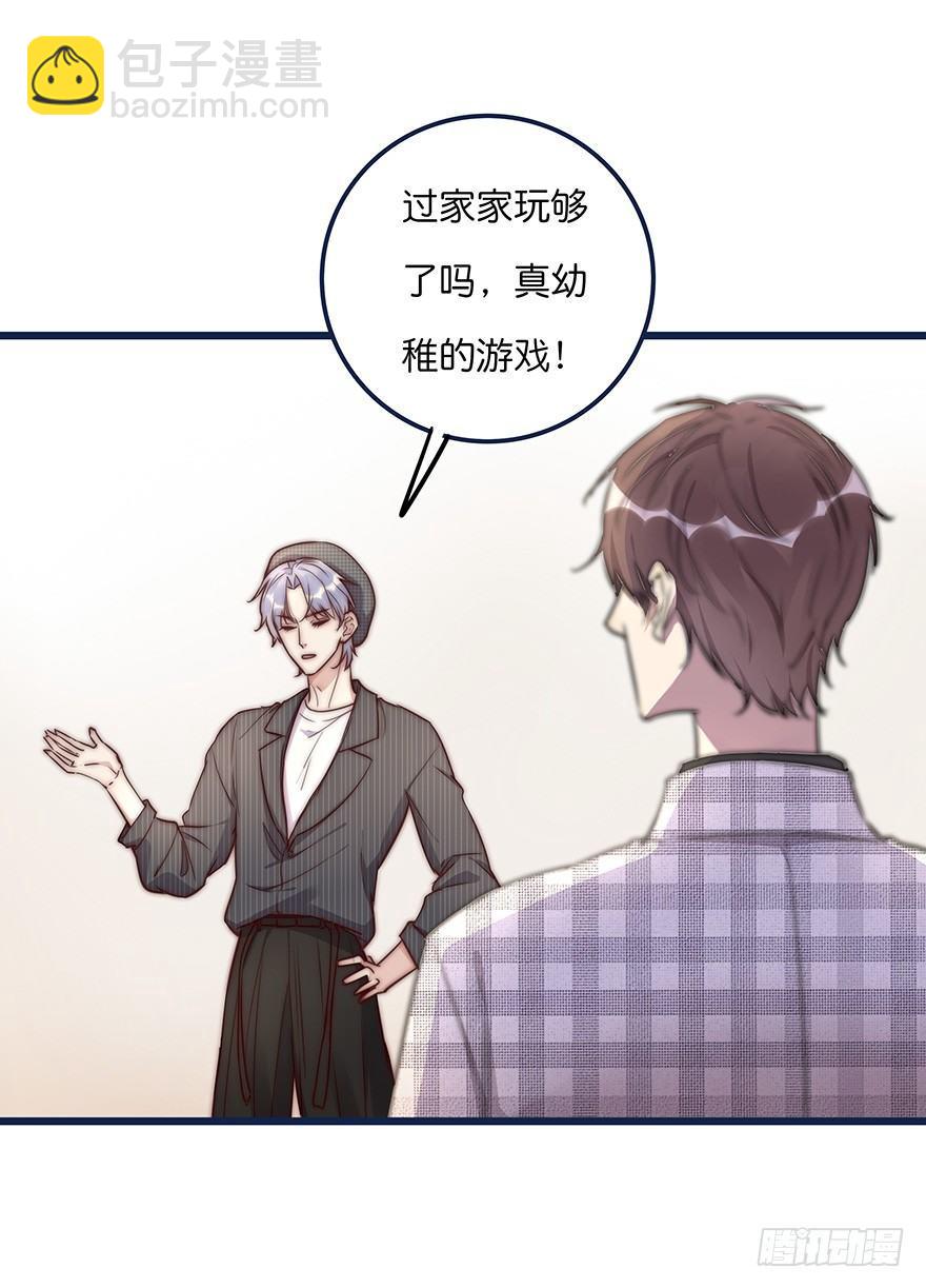 014 我们的距离19