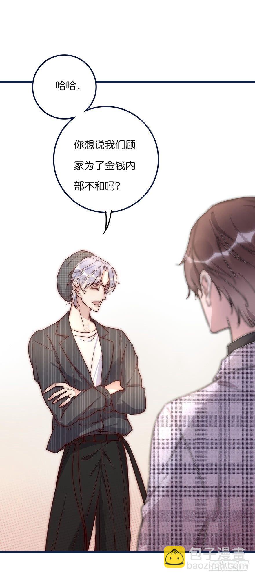 014 我们的距离2