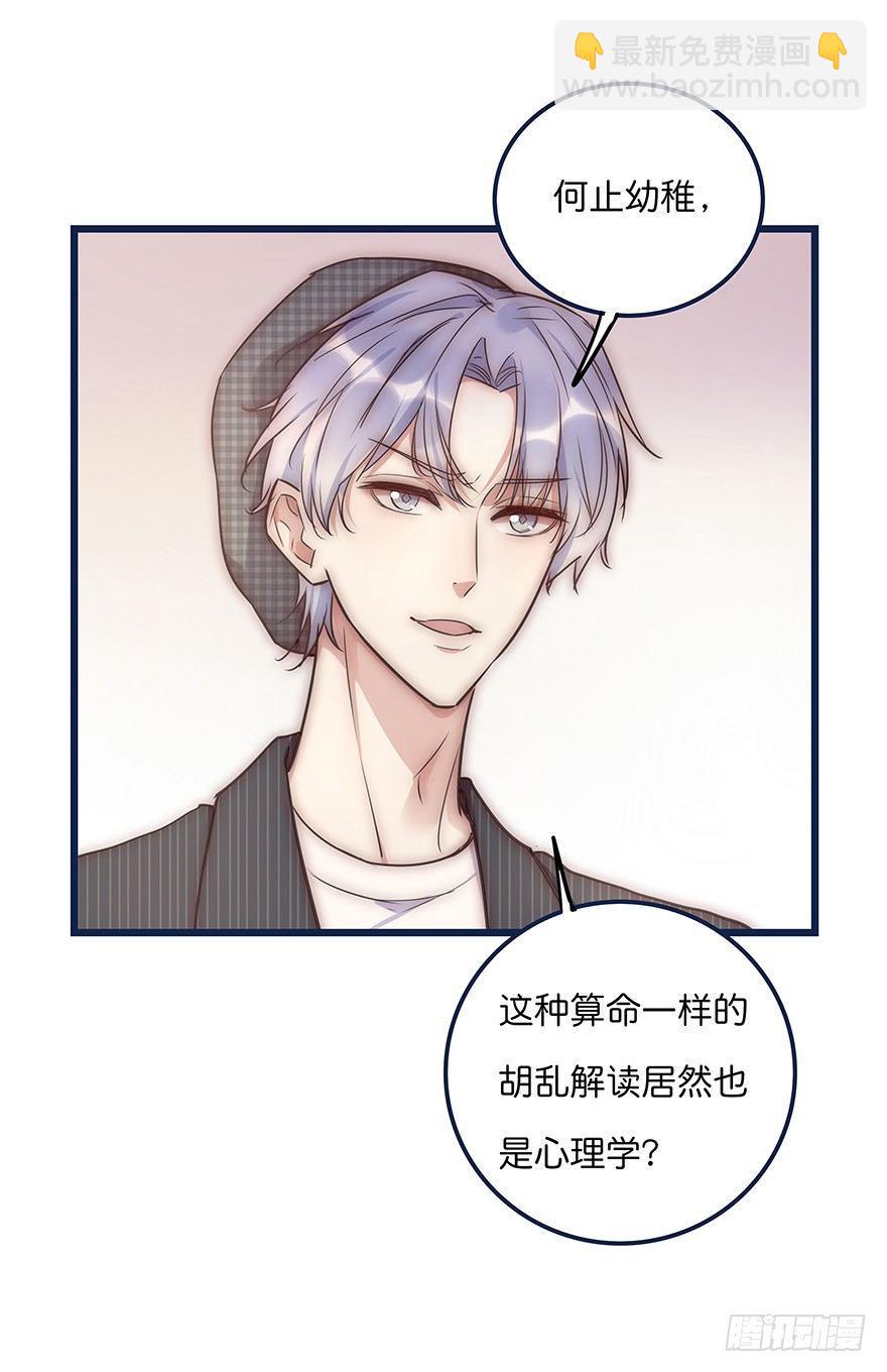 014 我们的距离21