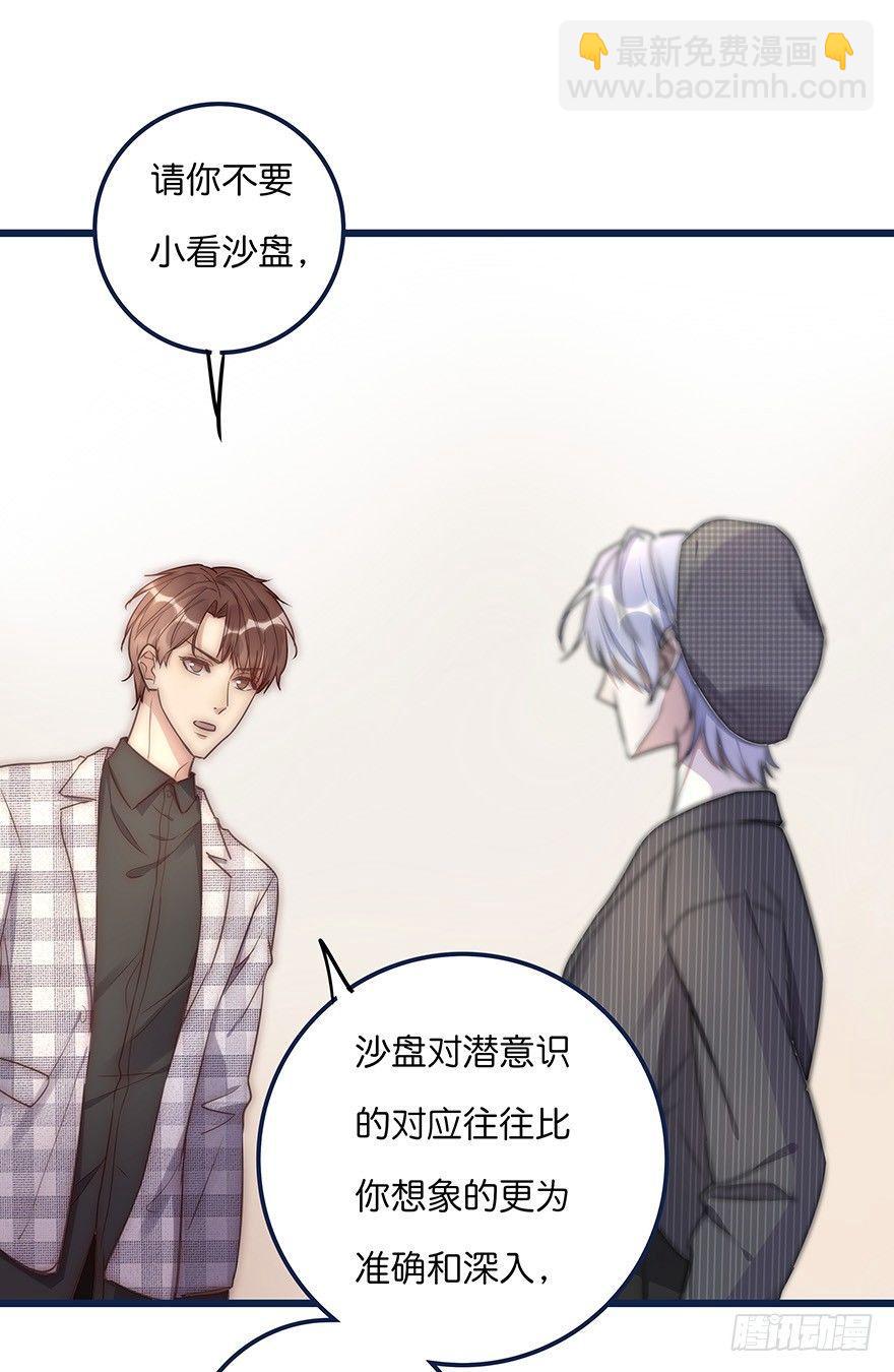 014 我们的距离22