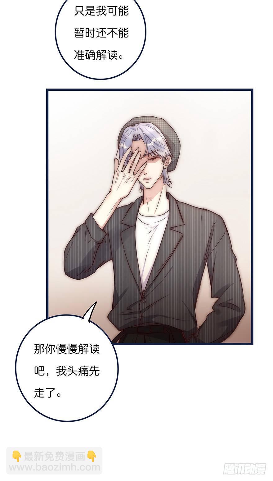 014 我们的距离23