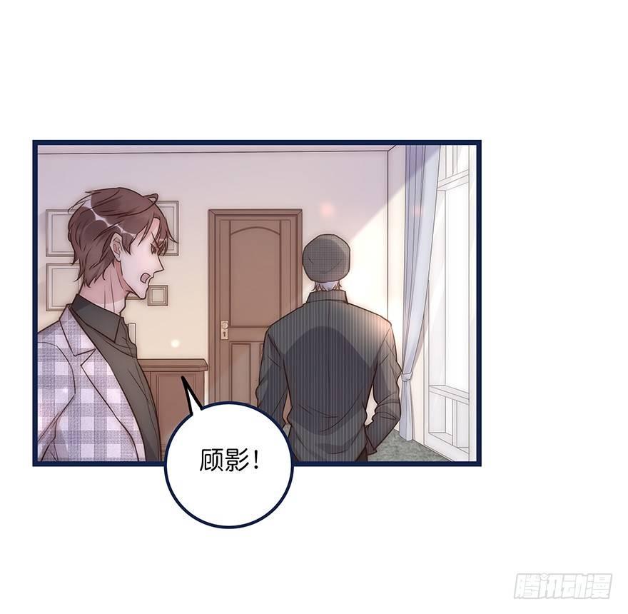 014 我们的距离24
