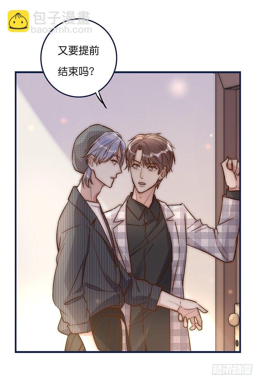 014 我们的距离27
