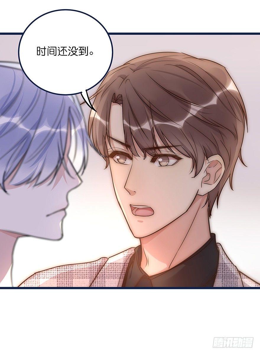 014 我们的距离28