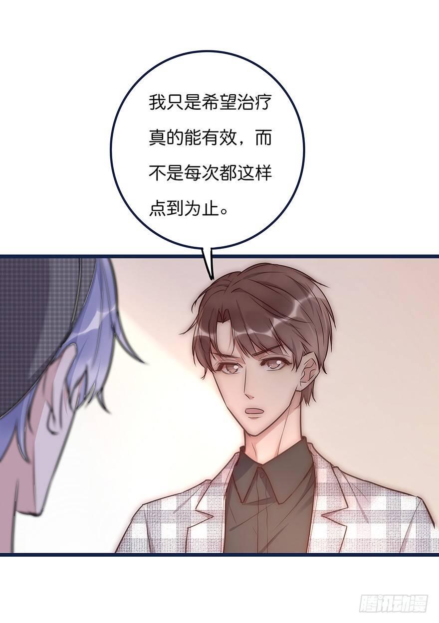 014 我们的距离30