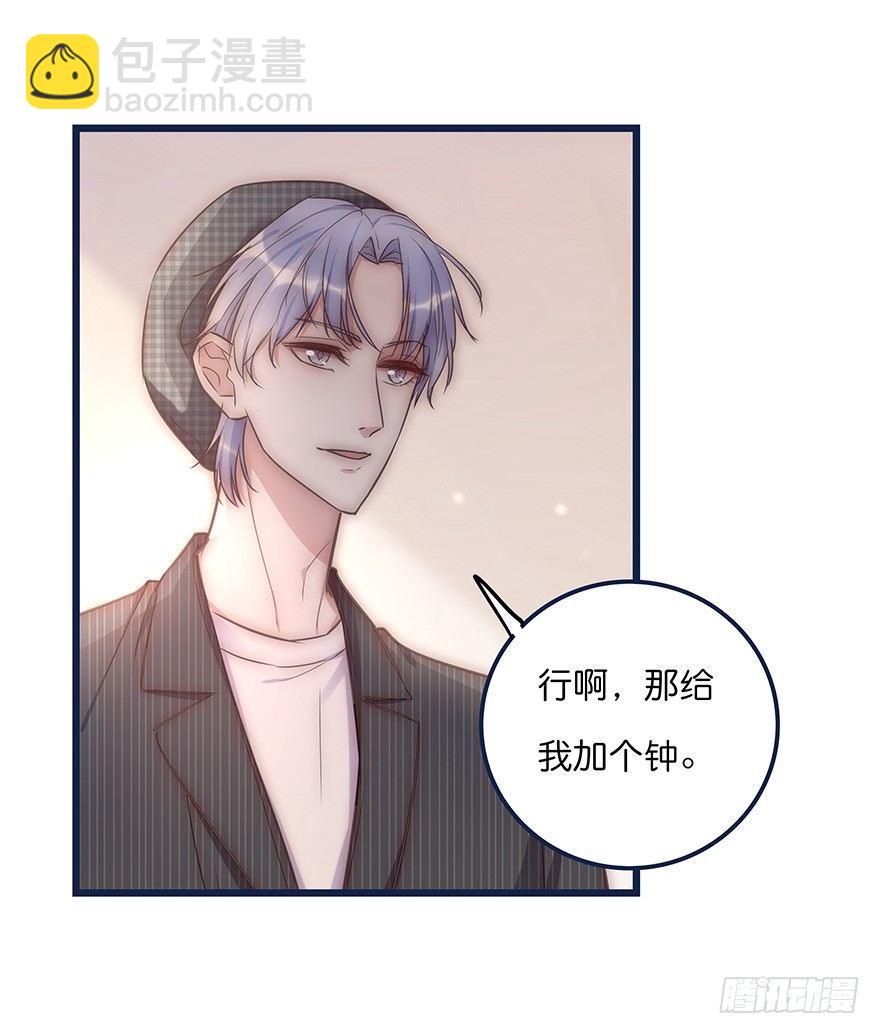 014 我们的距离31