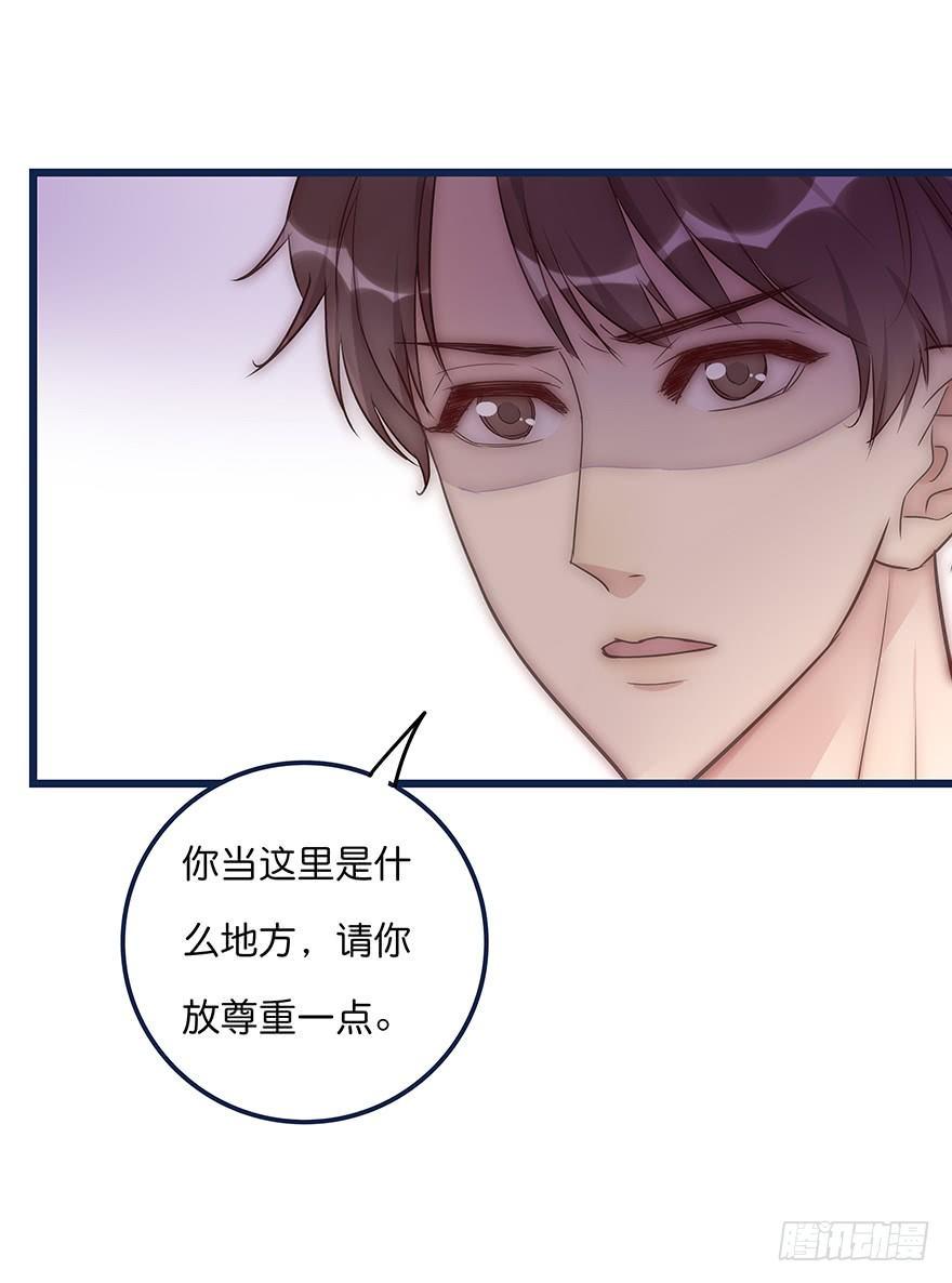 014 我们的距离32