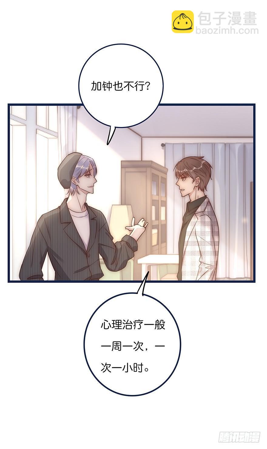 014 我们的距离33