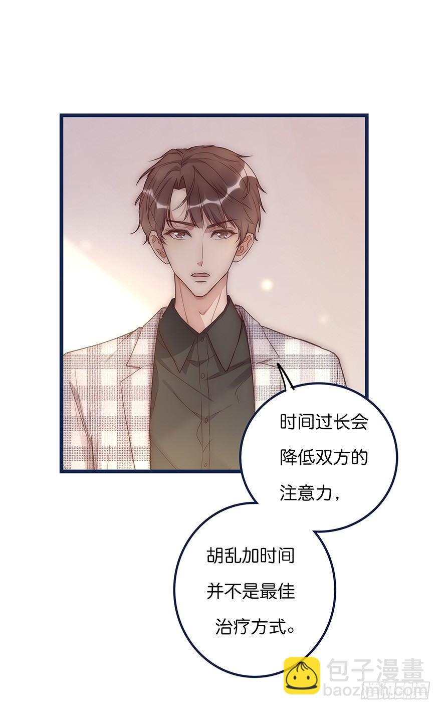 014 我们的距离34