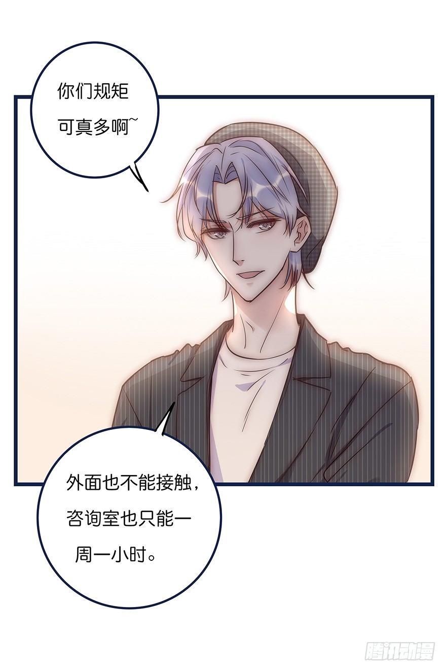 014 我们的距离35