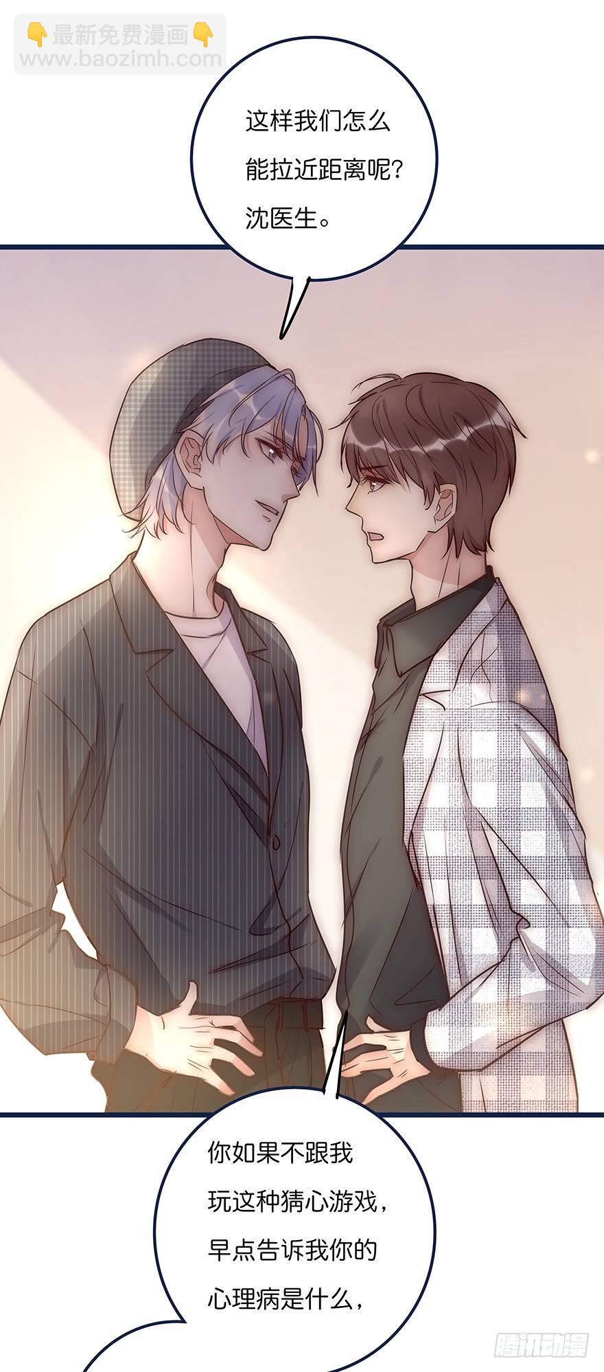 014 我们的距离36