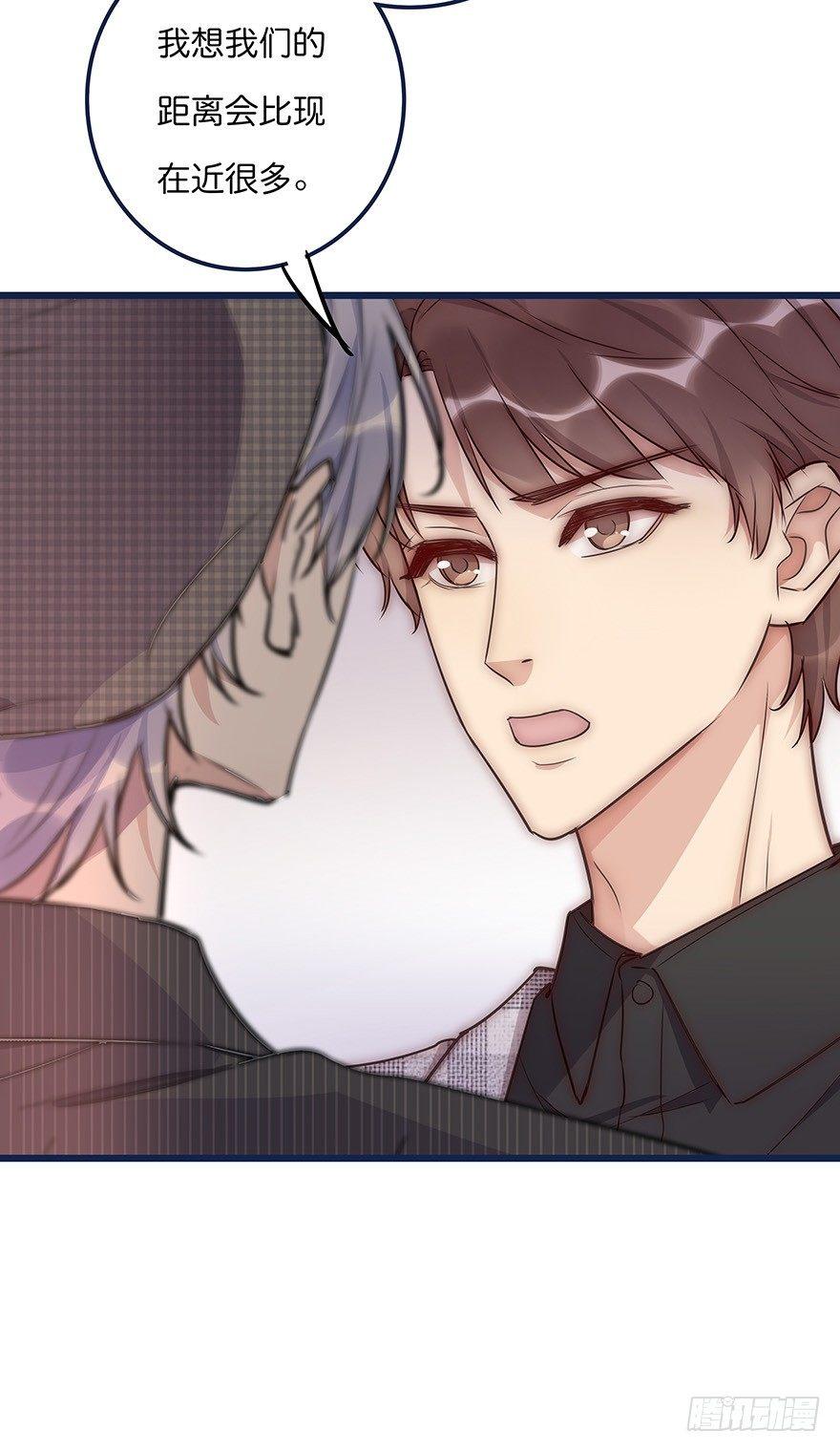 014 我们的距离37