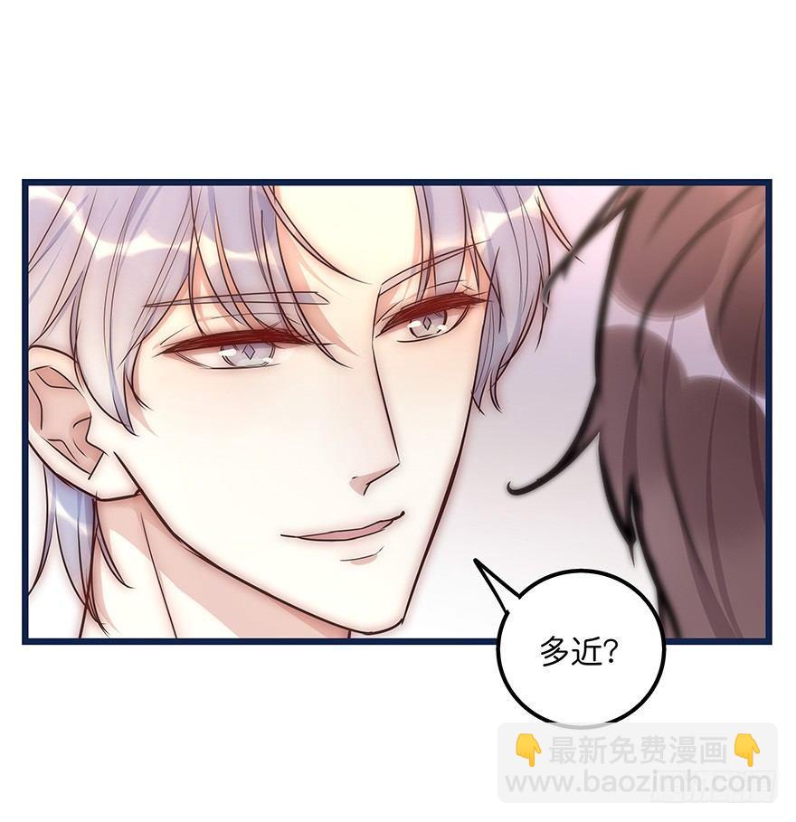 014 我们的距离38