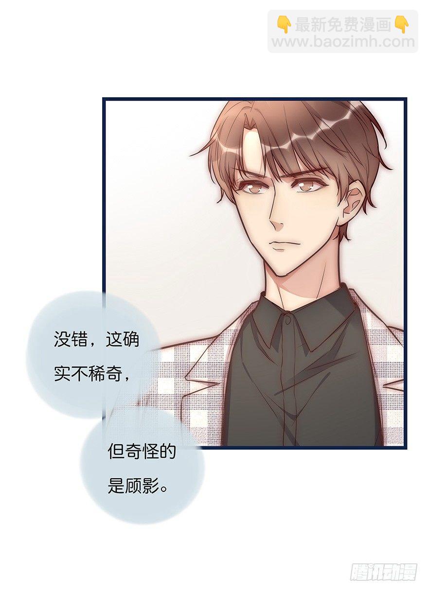 014 我们的距离4