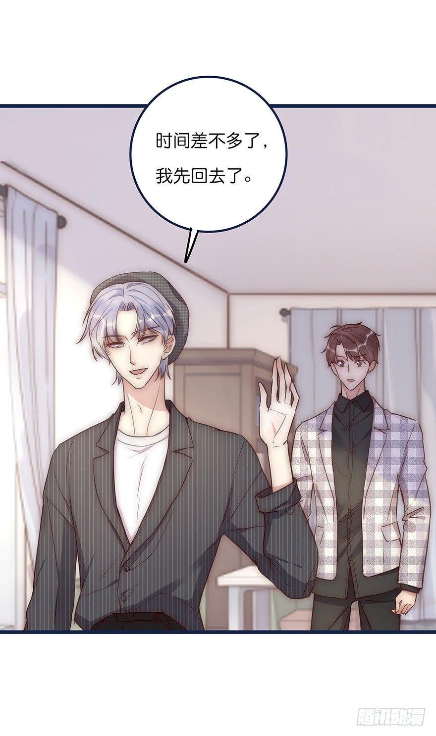 014 我们的距离40