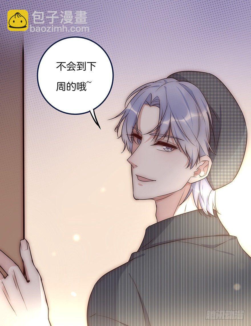 014 我们的距离43