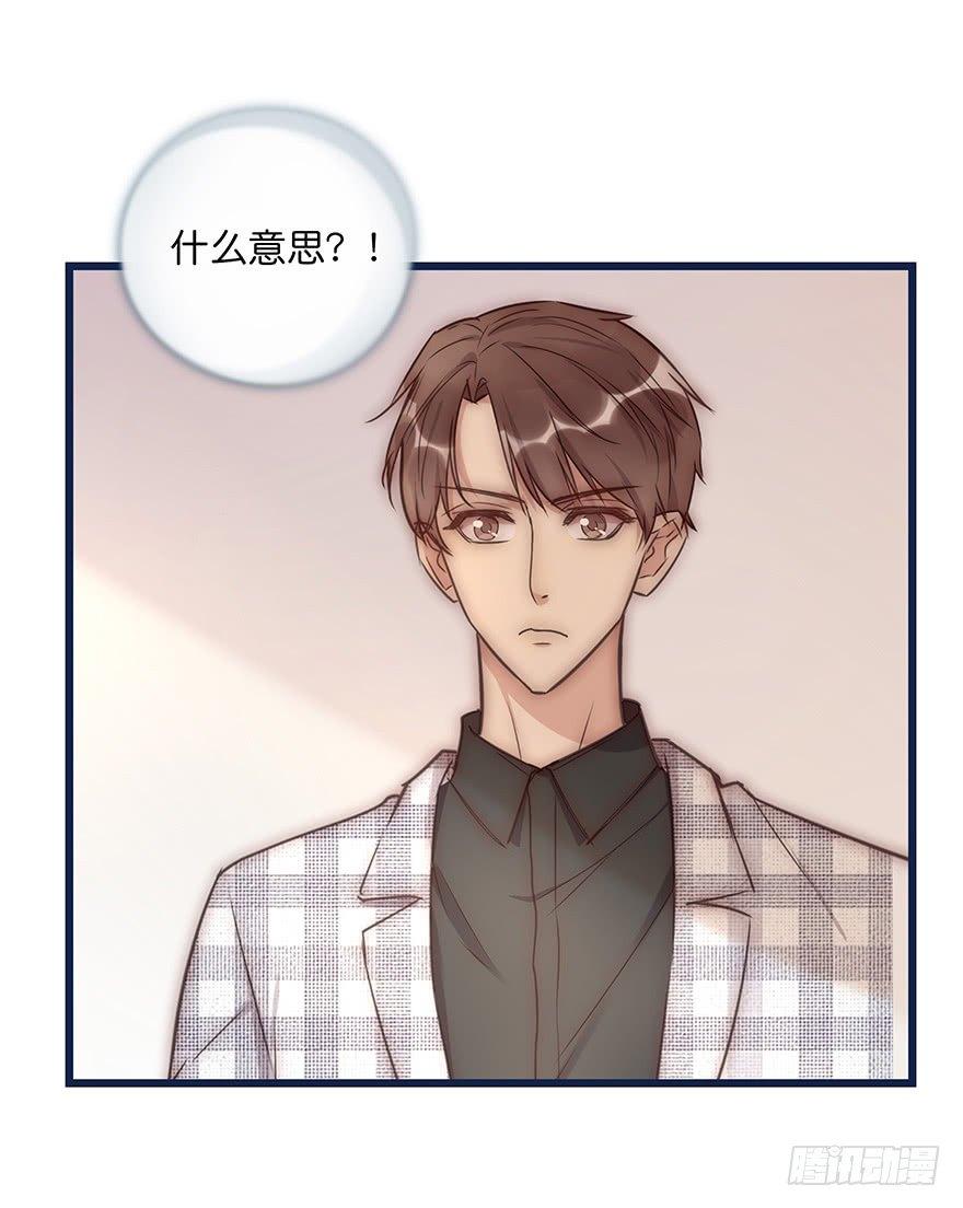 014 我们的距离44