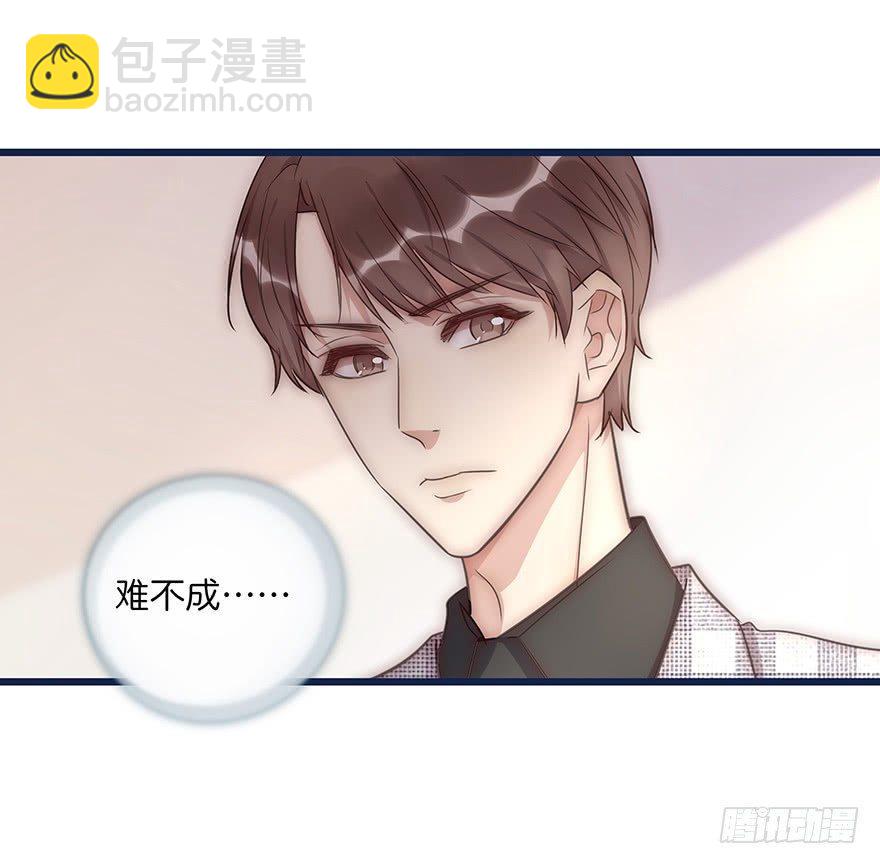 014 我们的距离45
