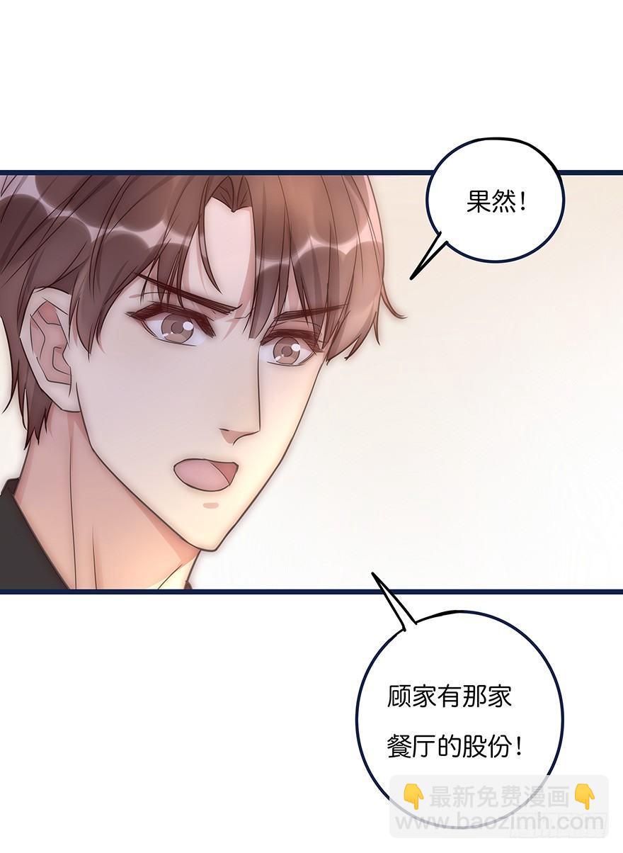 014 我们的距离52