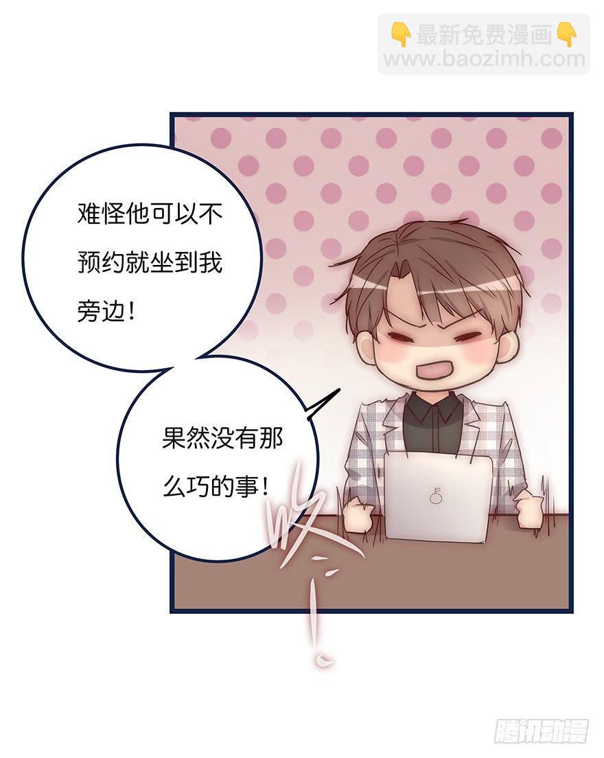 014 我们的距离53