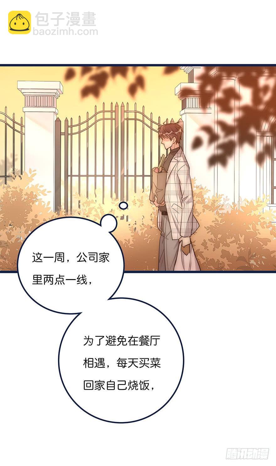 014 我们的距离57