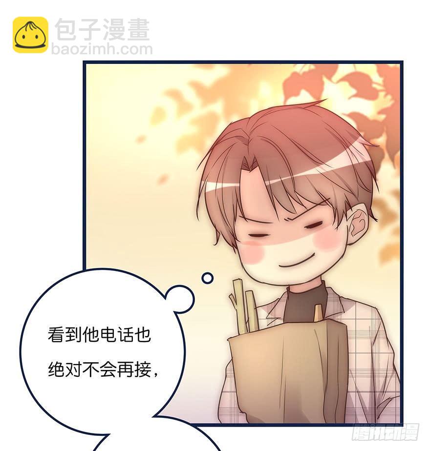 014 我们的距离58