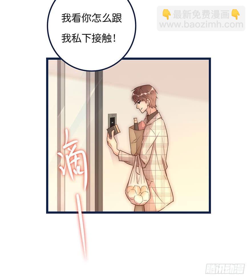 014 我们的距离59
