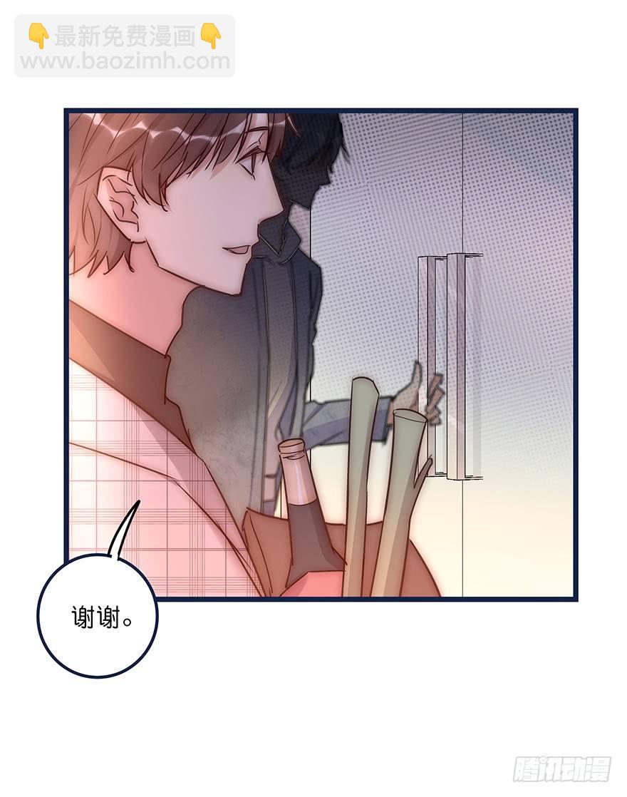 014 我们的距离60